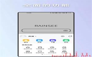 Rains浏览器