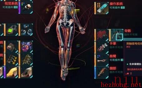赛博朋克2077怎么升血量 赛博朋克2077提升血量方法教程