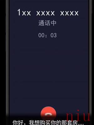 隐秘的档案购房诡事如何通关