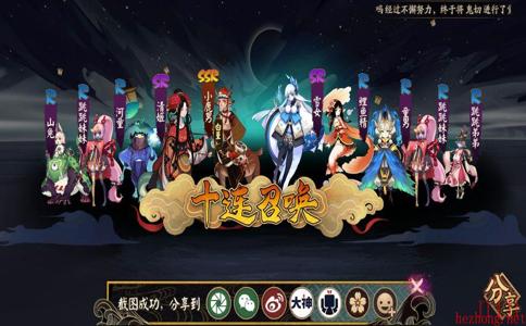 阴阳师雅乐之邦兑换攻略