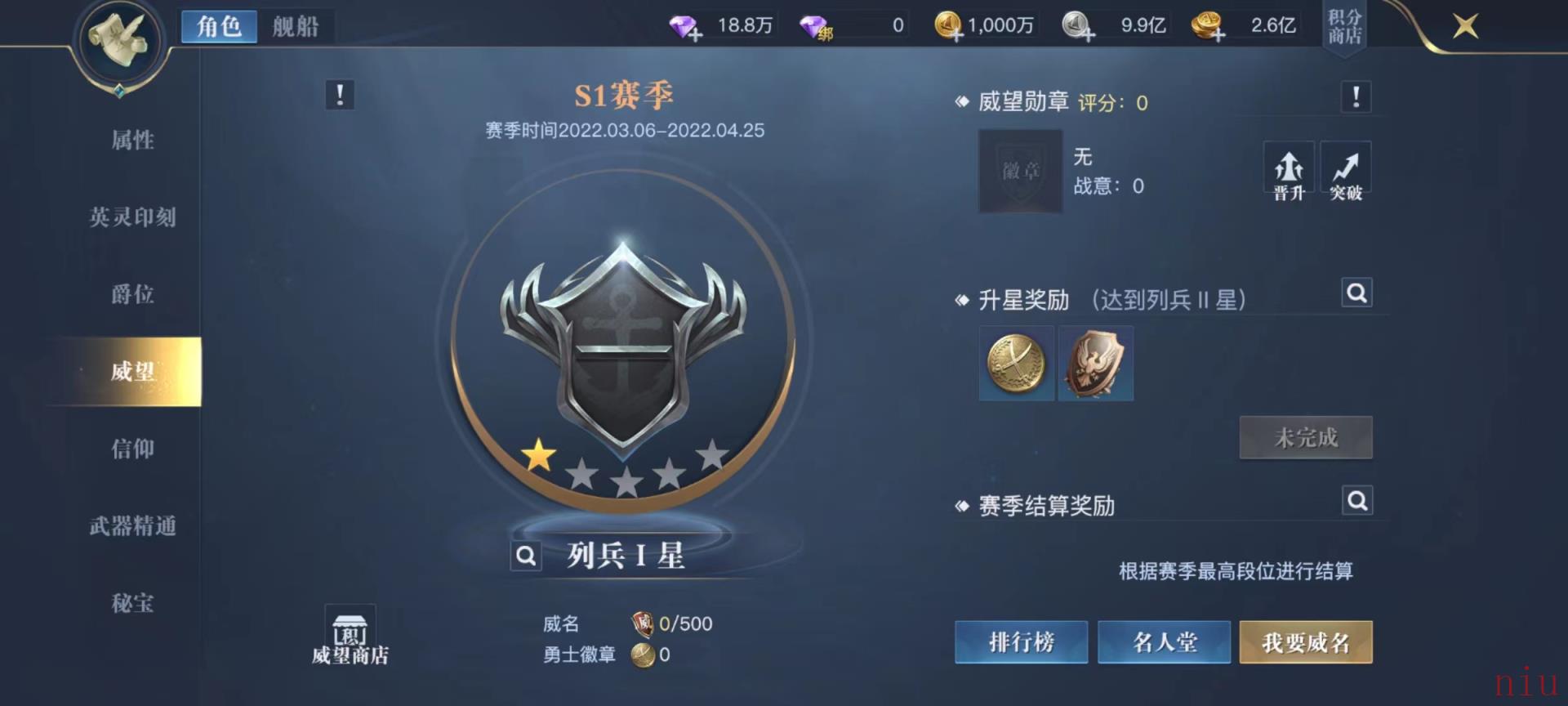 黎明之海角色选择 黎明之海角色系统说明