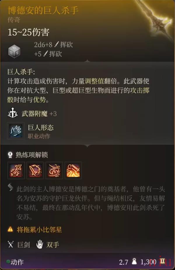 博德之门3夺心魔殖民地中扎瑞尔的资产在哪