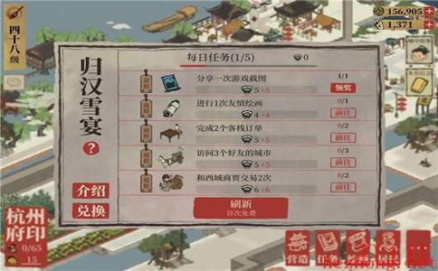 孔明灯放飞攻略2023