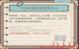 最强蜗牛情报点会清空吗