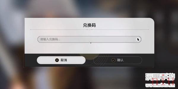 崩坏星穹铁道兑换码最新2023