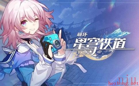 崩坏星穹铁道真理博士什么时候出