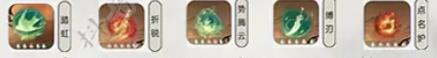 神相技能内功搭配玩法攻略