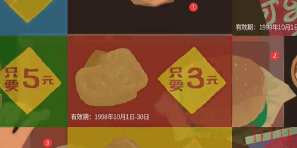 三伏第三章血染明镜台怎么过