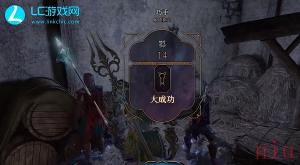 涟漪之力锁甲获得方法