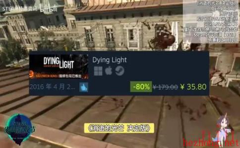 steam万圣节特惠游戏清单2023