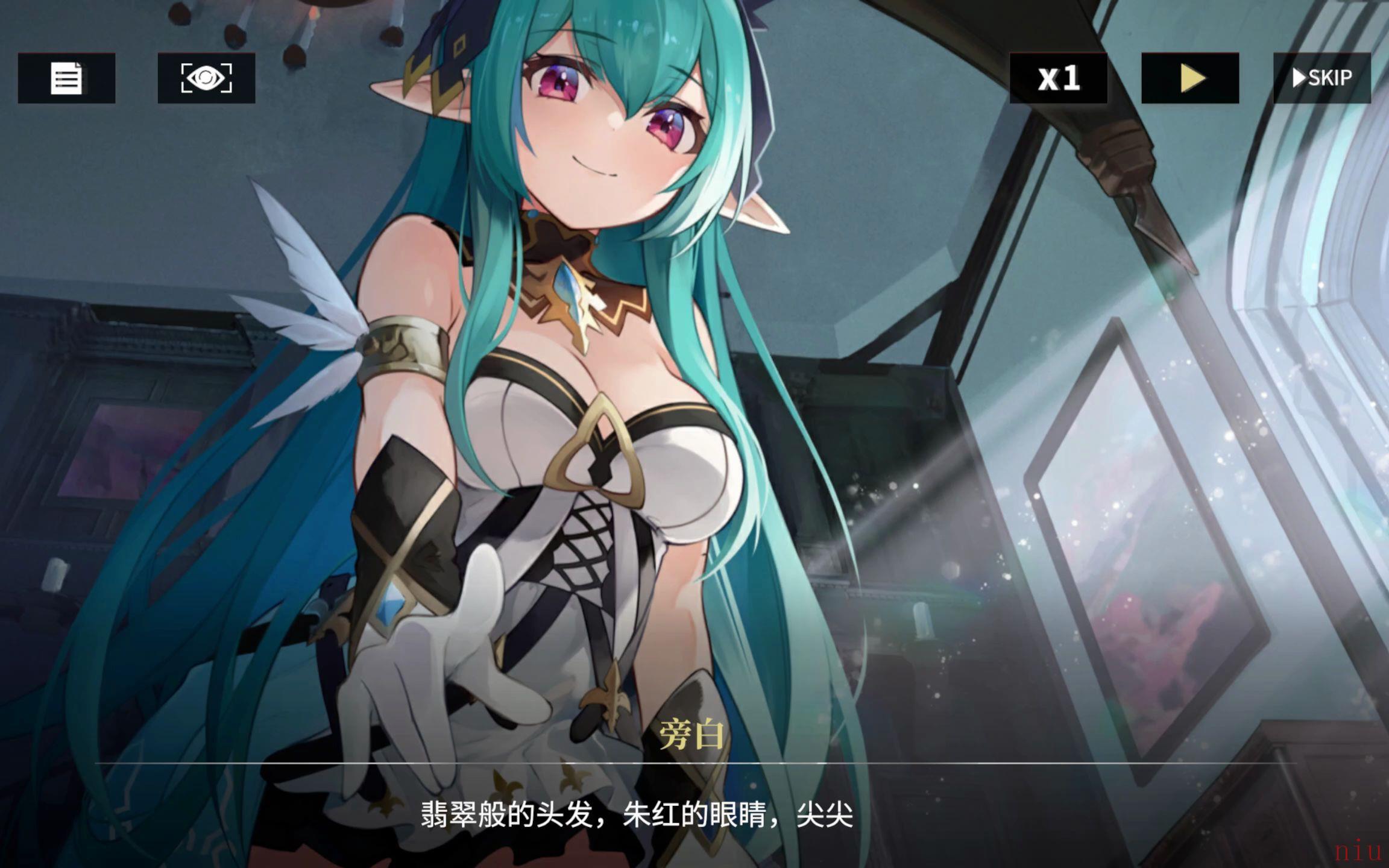 千年之旅战斗画面怎么跳过