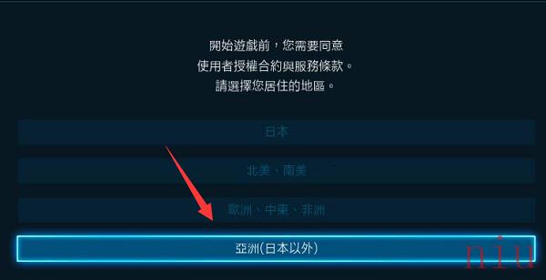 铁拳7中文设置教程
