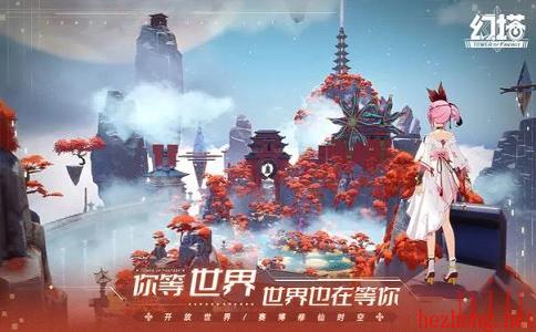 幻塔兑州清缴名单