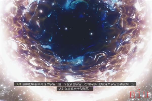 星空二周目继承什么