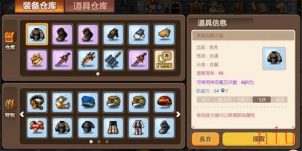 冒险岛枫之传说糖果获取攻略
