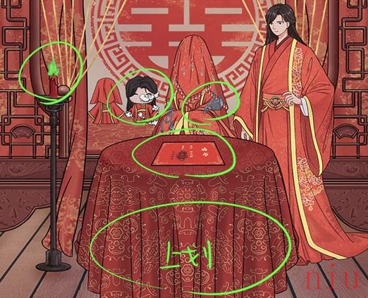 就挺秃然的洞房花烛夜攻略