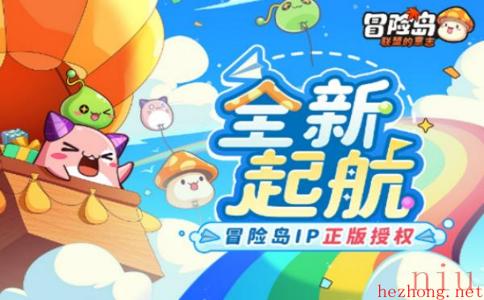 冒险岛联盟的意志什么时候上线