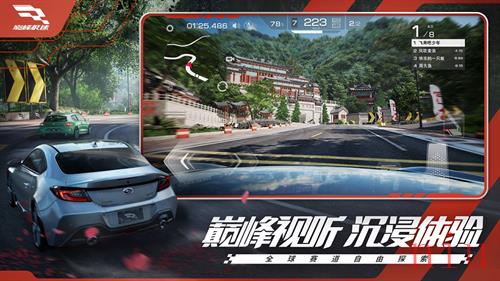 《巅峰极速》公测定档 预注册开启