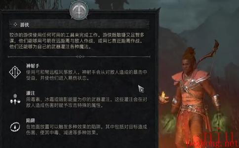 暗黑破坏神4第二赛季游侠开荒攻略