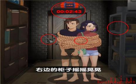 爆梗找茬王极限逃脱图文攻略