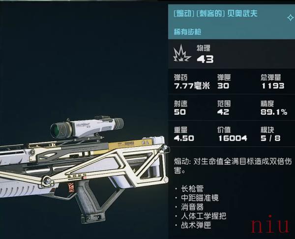 星空游戏潜行狙击流怎么玩
