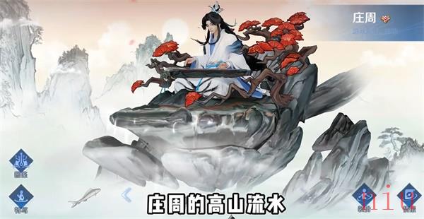 王者荣耀8周年限定皮肤有哪些