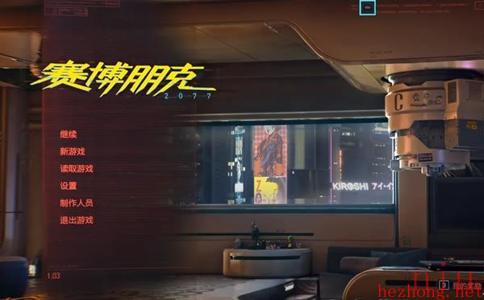 赛博朋克2077截图键是哪个