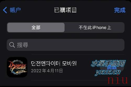 DNF手游韩服iOS怎么充值