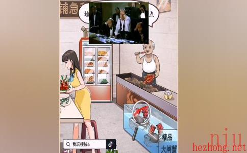 我玩梗贼6探店烧烤