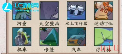 嬛嬛落水找出不合理