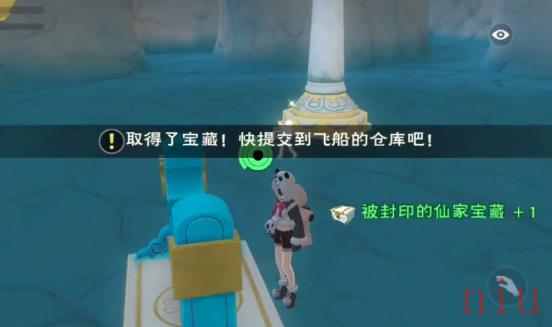 仙家洞进入方法介绍