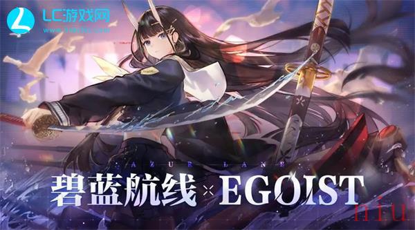 碧蓝航线六周年兑换码