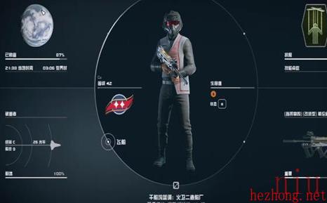 星空神经增幅器怎么用 星空神经增幅器使用教程