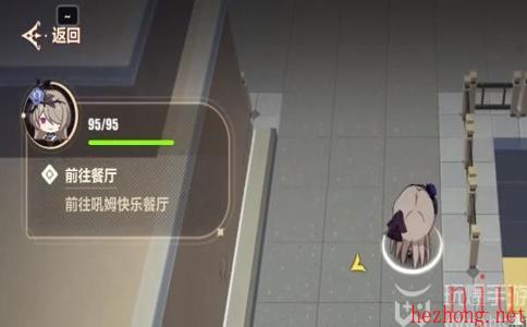 崩坏3离开沙滩攻略