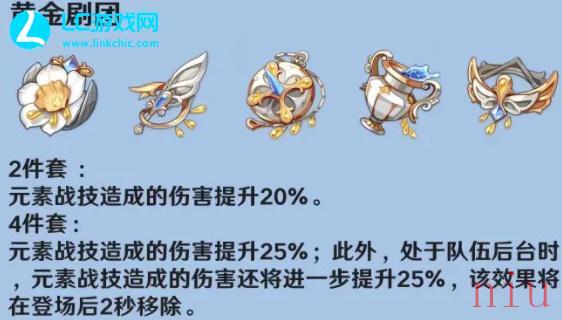 原神4.0前瞻直播什么时候开始