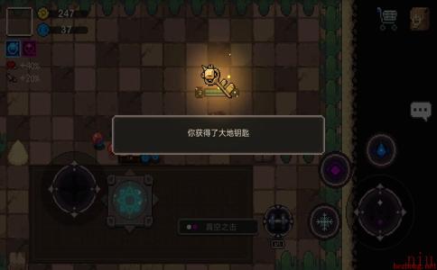 打死boss不给钥匙原因解析