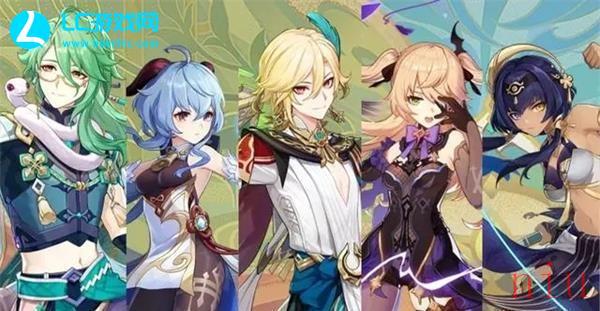 原神4.0前瞻直播什么时候开始