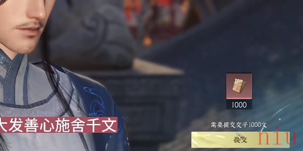 逆水寒手游相依为命任务怎么完成