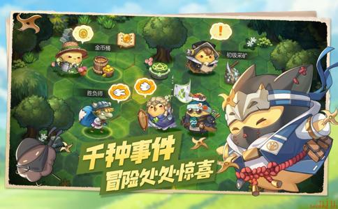 咔叽探险队英雄令怎么升级