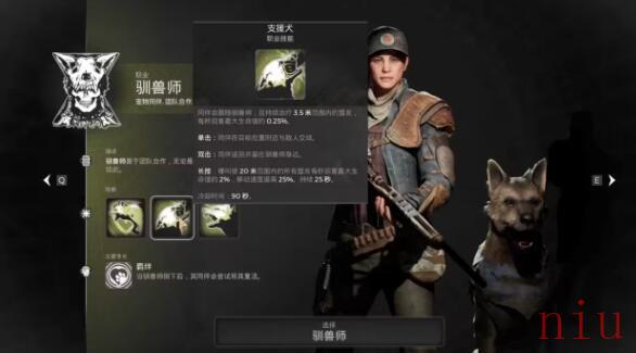 职业推荐介绍