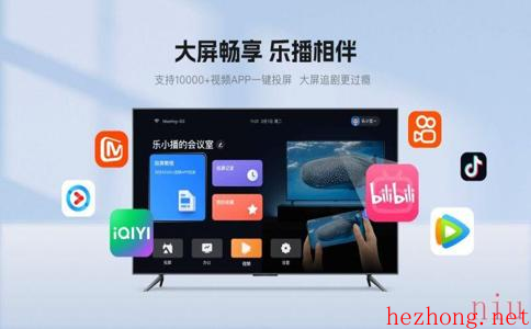 乐播投屏tv版最新版本