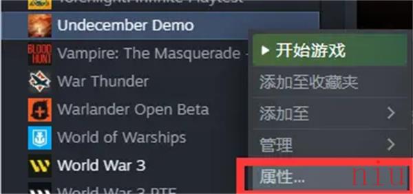 undecember中文设置方法