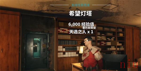 天选之人大剑获取攻略