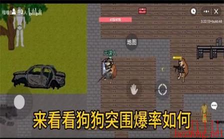 狗狗突围怎么玩