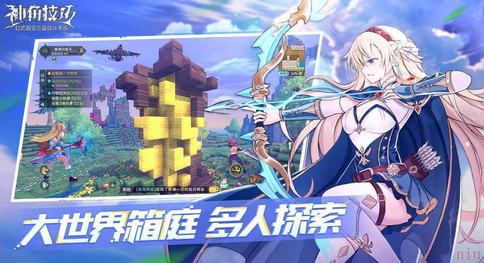 阿兹鲁村中级宝箱位置在哪