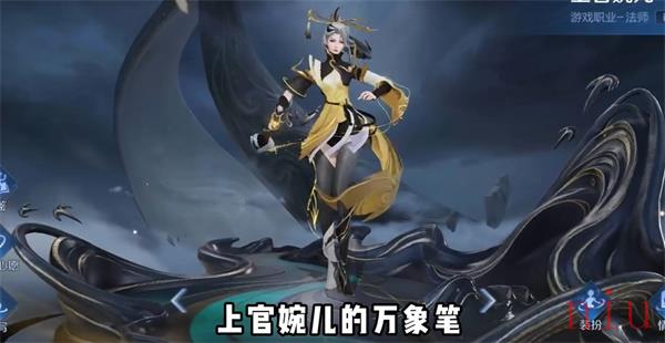 王者荣耀8周年限定皮肤有哪些