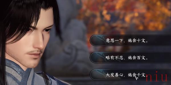 逆水寒手游相依为命任务怎么完成