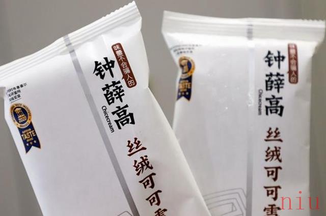 雪糕刺客有哪些