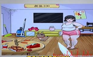 我玩梗贼6丑女变美怎么过
