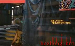 赛博朋克2077歧路司义眼神谕怎么获得 赛博朋克2077歧路司义眼神谕获取方法